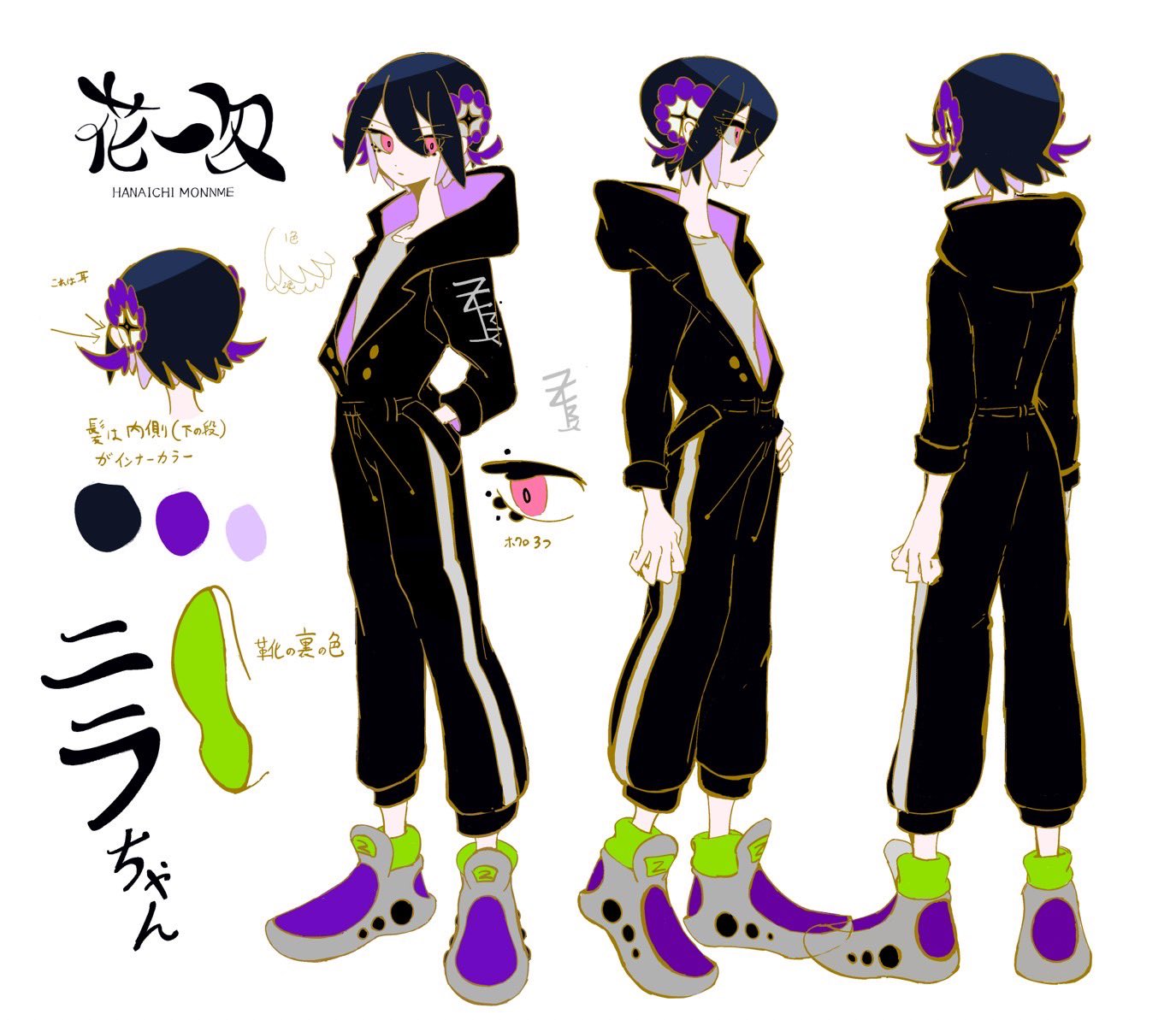 aozukikawasemi, arm_at_side, arrow_(symbol), belt, belted_jumpsuit, black_belt, black_hair, black_hood