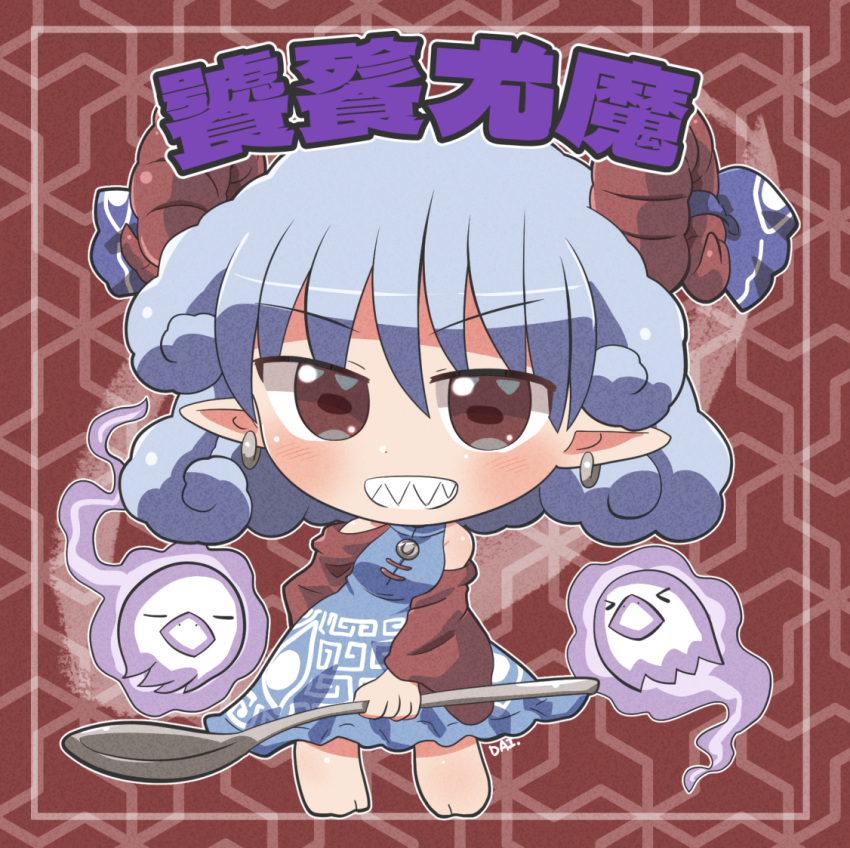 1girl, bare_shoulders, barefoot, blue_dress, blue_hair, blue_ribbon, character_name, commentary_request