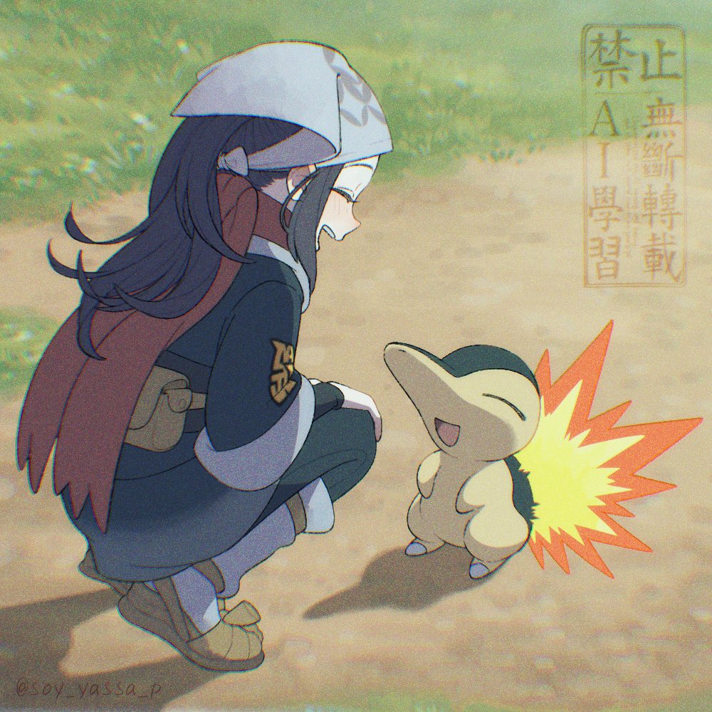 1girl, akari_(pokemon), black_hair, black_pants, blue_jacket, blush, brown_footwear, closed_eyes, cyndaquil, fanny_pack, film_grain, galaxy_expedition_team_survey_corps_uniform, grass, hands_on_own_knees, headscarf, jacket, long_hair, pants, pokemon, pokemon_(creature), pokemon_legends:_arceus, pon_(soy_yassa_p), red_scarf, scarf, squatting, twitter_username