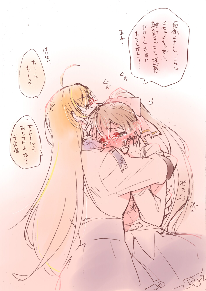 2girls, ahoge, aqua_eyes, assault_lily, blonde_hair, blue_skirt, blush, bow