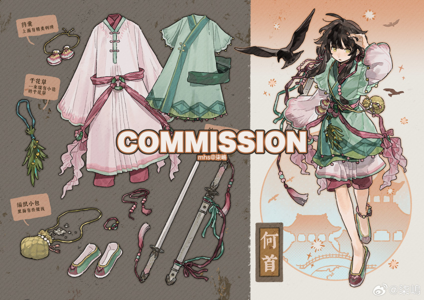1girl, anklet, architecture, bag, chinese_clothes, commission, copyright_request, east_asian_architecture