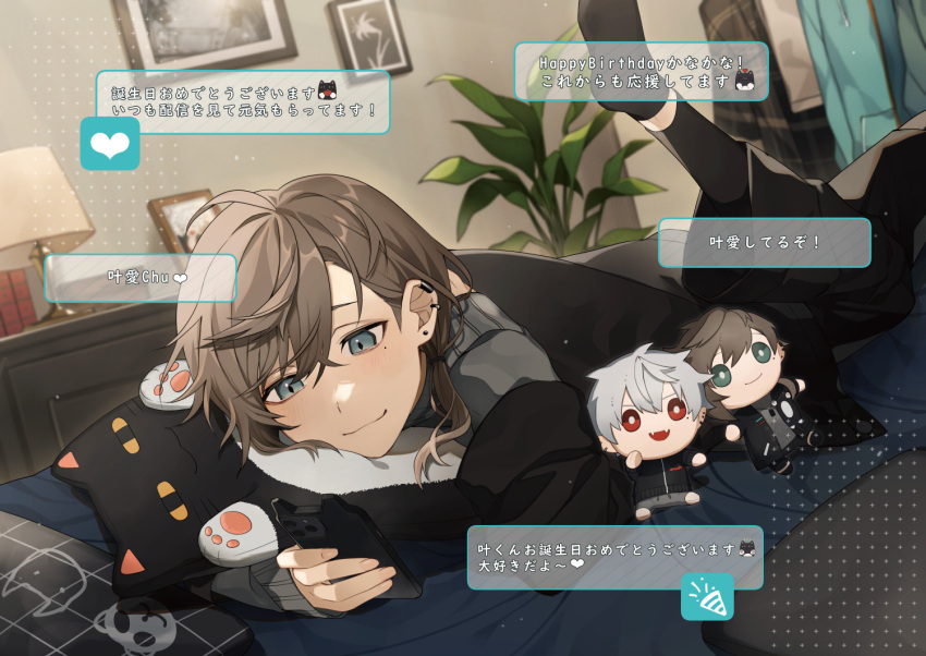 1boy, ahoge, aqua_hoodie, bed, black_pants, black_socks, blue_eyes, blush, brown_hair, brown_jacket, cellphone, character_doll, closed_mouth, commentary_request, crossed_bangs, desk_lamp, drawstring, ear_piercing, earclip, earrings, emoji, foot_up, grey_sweater, hair_between_eyes, hair_over_shoulder, hand_up, heart, holding, holding_phone, hood, hoodie, indoors, jacket, jewelry, kanae_(13th_costume)_(nijisanji), kanae_(1st_costume)_(nijisanji), kanae_(8th_costume)_(nijisanji), kanae_(nijisanji), kiragera, kuzuha_(1st_costume)_(nijisanji), kuzuha_(nijisanji), lamp, long_hair, long_sleeves, low_ponytail, lying, male_focus, mole, mole_under_eye, nijisanji, official_alternate_costume, on_bed, on_stomach, pants, parted_bangs, phone, picture_frame, piercing, pillow, plaid_clothes, plaid_jacket, plant, ponytail, potted_plant, roto_(kanae), sleeves_past_wrists, smartphone, smartphone_case, smile, socks, solo, stud_earrings, stuffed_animal, stuffed_cat, stuffed_toy, sweater, table, text_messaging, translation_request, unworn_hoodie, unworn_jacket, virtual_youtuber