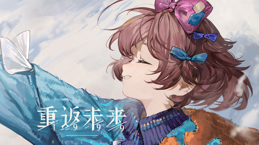 1girl, arm_up, blue_bow, blue_sleeves, bow, brown_hair, closed_eyes, clouds