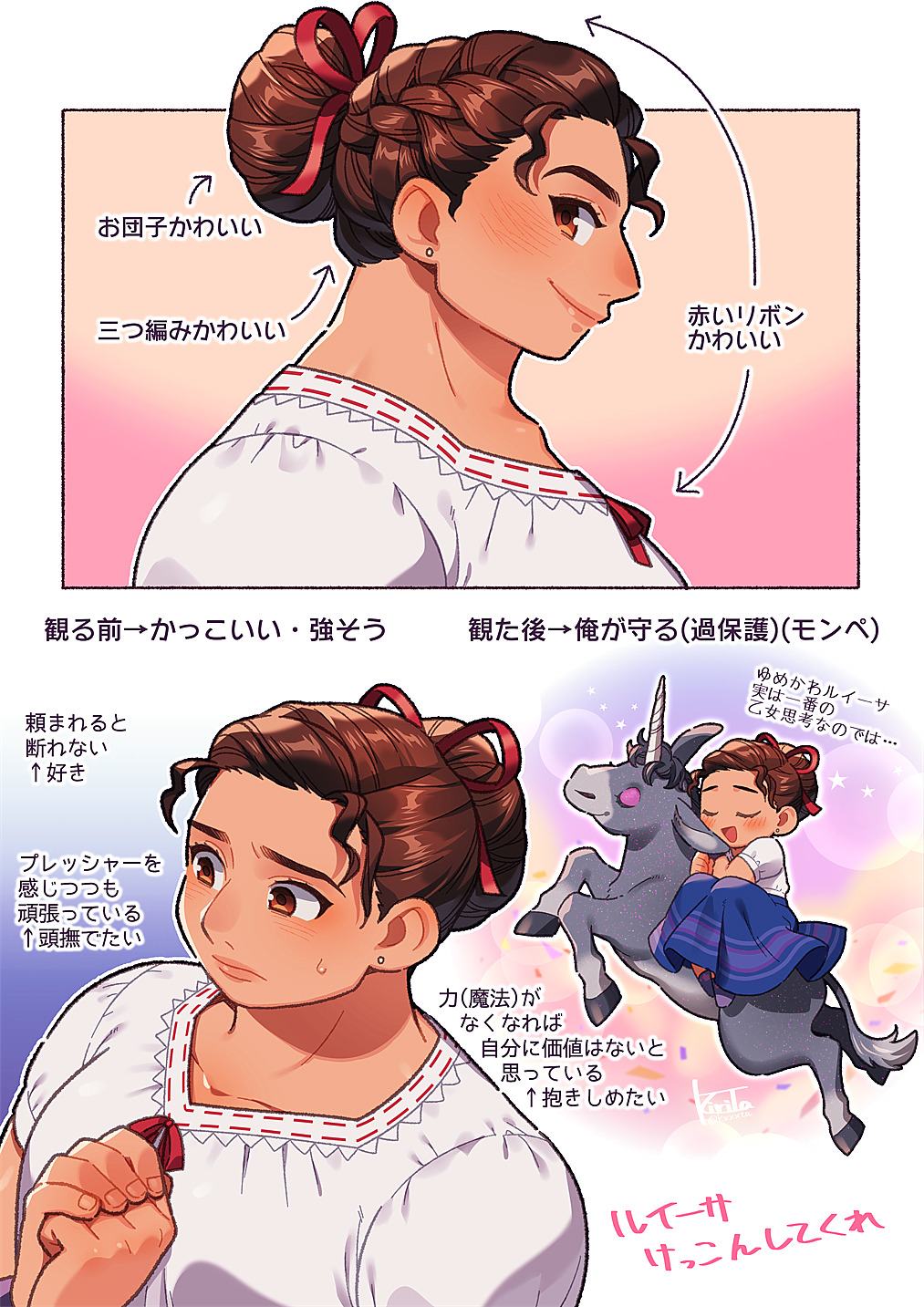 1girl, blue_skirt, brown_eyes, brown_hair, closed_mouth, collarbone, disney, donkey