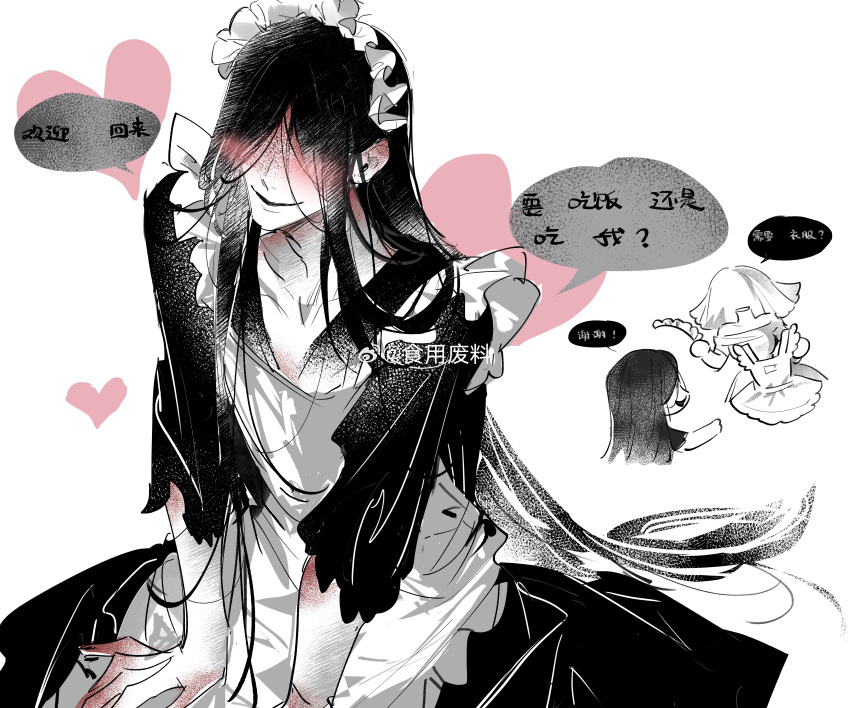 1boy, 1girl, absurdres, apron, frills, highres, homicipher, long_hair, looking_at_viewer, maid, maid_apron, maid_headdress, mr._crawling, open_mouth, shiyong_feiliao, the_bride_(homicipher), white_apron