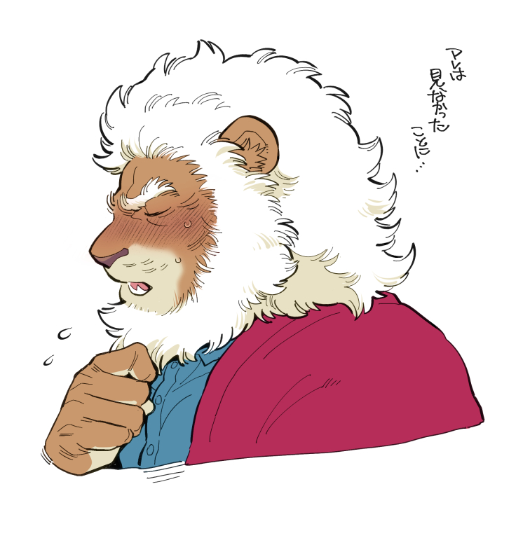 1boy, animal_ear_fluff, animal_ears, blue_shirt, brown_fur, cat_nose, clay_calloway, closed_eyes