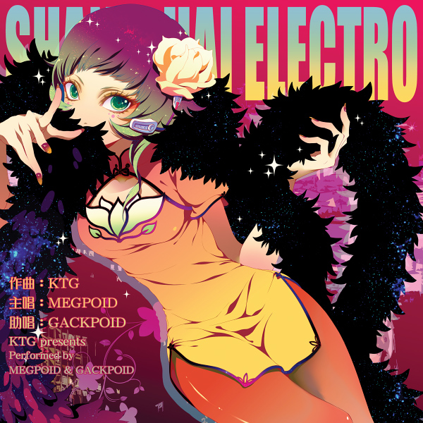 boa, china_dress, chinese_clothes, flower, gradient_hair, green_eyes, green_hair, gumi