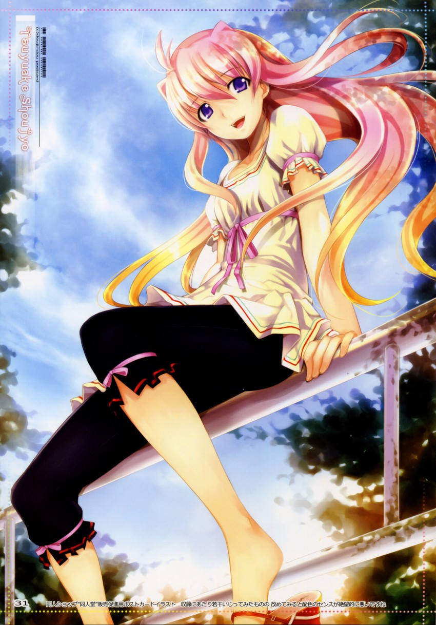 barefoot, blue_sky, casual, floating_hair, gradient_hair, highres, long_hair, mikazuki_akira!, multicolored_hair, pink_hair, purple_eyes, scan, sitting, sky, smile, solo, tsuyuake_shoujo