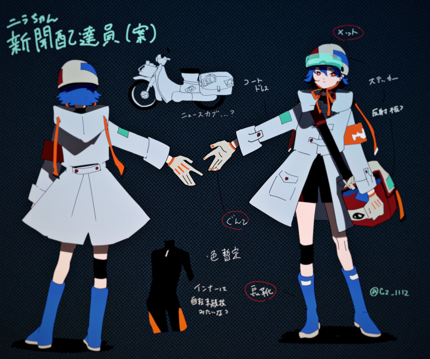 2girls, @_(symbol), armband, artist_name, bag, black_background, black_bodysuit, black_collar