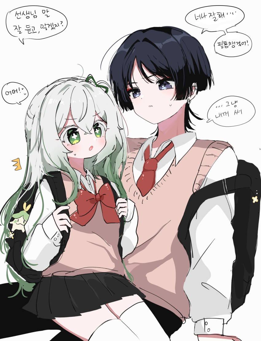 1boy, 1girl, 52601i, ^^^, absurdres, alternate_costume, alternate_hairstyle, arm_at_side