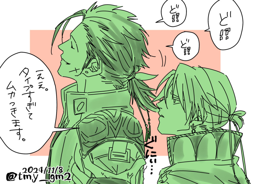 2boys, cape, cosplay, dated, earrings, edgar_roni_figaro, edgar_roni_figaro_(cosplay), final_fantasy