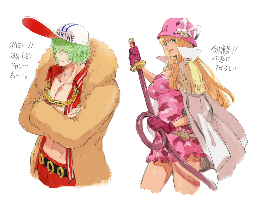 1boy, 1girl, chain, coat, coat_on_shoulders, collared_shirt, cropped_jacket, crossed_arms