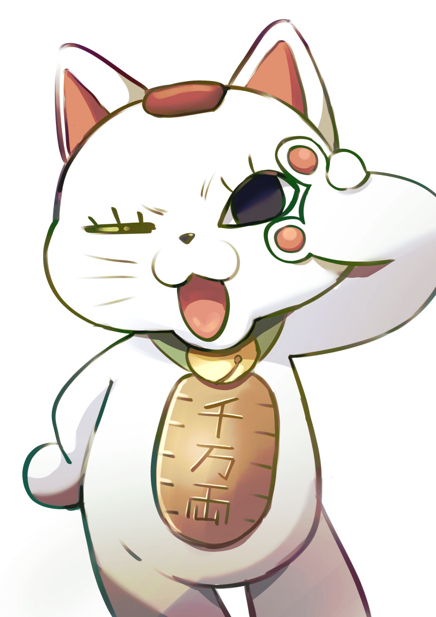 ;d, absurdres, bell, black_eyes, cat, dandadan, highres, kayukawatanuki, neck_bell, one_eye_closed, open_mouth, pawpads, simple_background, smile, solo, turbo_granny, v, white_background