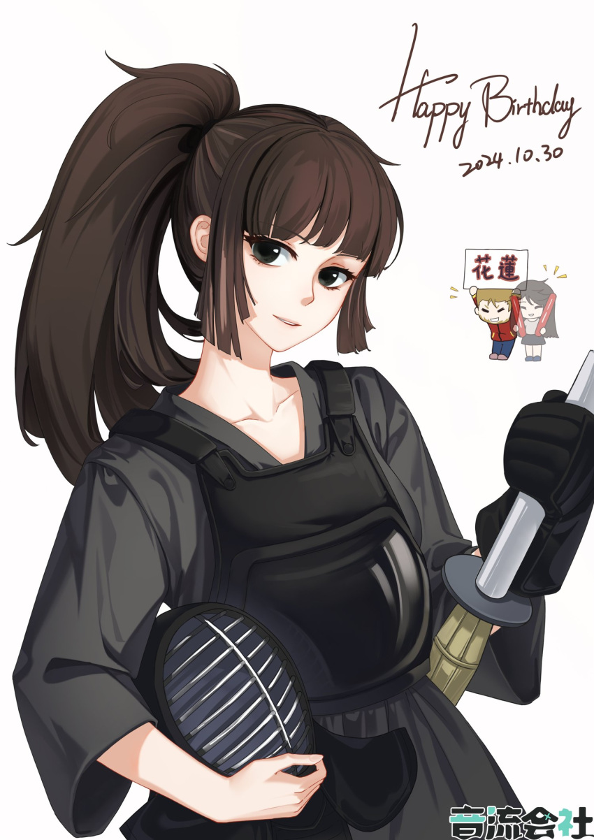 1boy, 2girls, aged_up, armor, artist_request, black_eyes, black_shirt, black_skirt, blonde_hair, blue_pants, breastplate, chibi, chibi_inset, closed_eyes, commentary_request, dated, english_text, glowstick, guest_art, happy_birthday, highres, holding, holding_glowstick, holding_sign, holding_sword, holding_weapon, jacket, kumazaki_karen, kumazaki_riku, kumazaki_sumire, multiple_girls, pants, parted_bangs, ponytail, red_jacket, saibou_shinkyoku, second-party_source, shirt, sign, simple_background, skirt, smile, solo_focus, sword, translated, upper_body, weapon, white_background, white_shirt