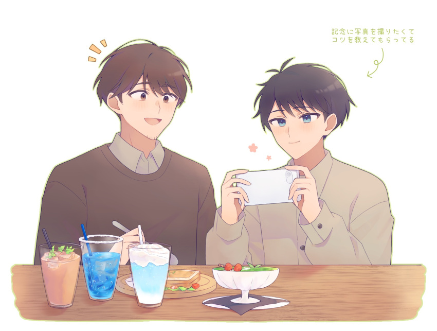 2boys, :d, asahina_haruka, blue_eyes, brown_shirt, brown_sweater, cup, drinking_straw