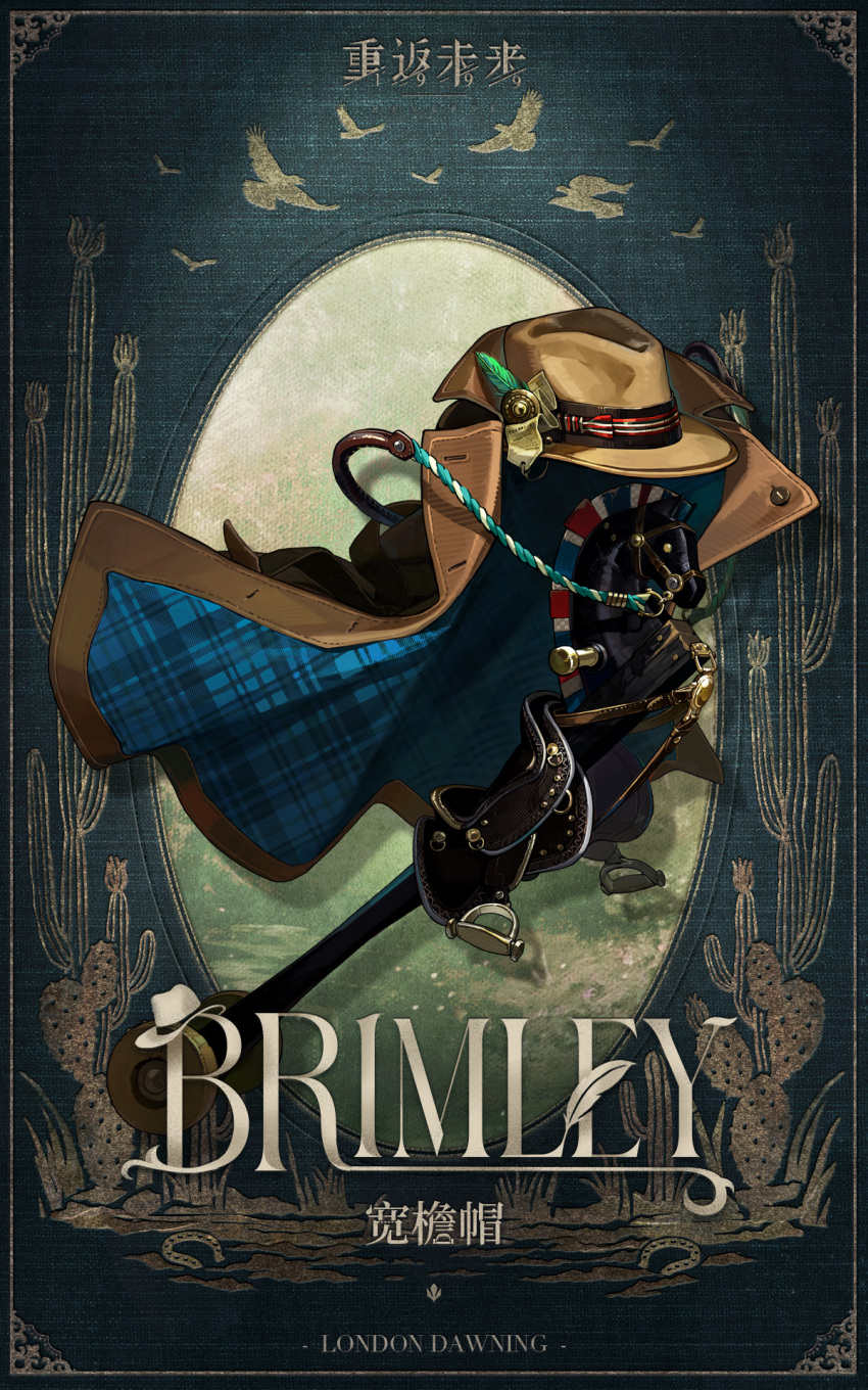 bird, blue_background, border, brimley_(reverse:1999), brown_coat, brown_hat, cactus, chinese_text