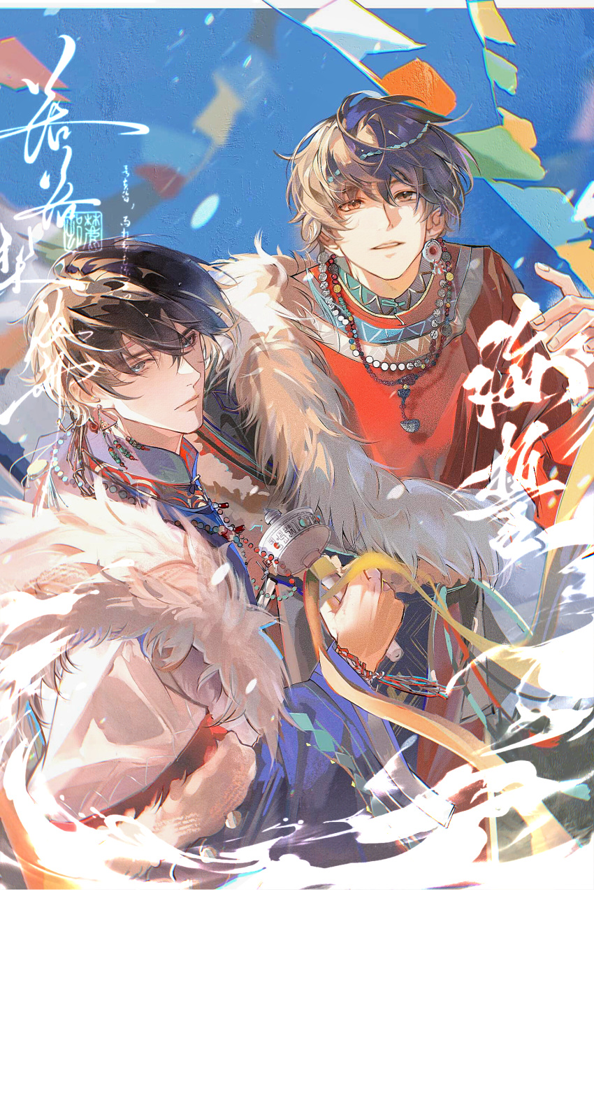 2boys, absurdres, bead_necklace, beads, black_hair, brown_eyes, brown_hair, closed_mouth