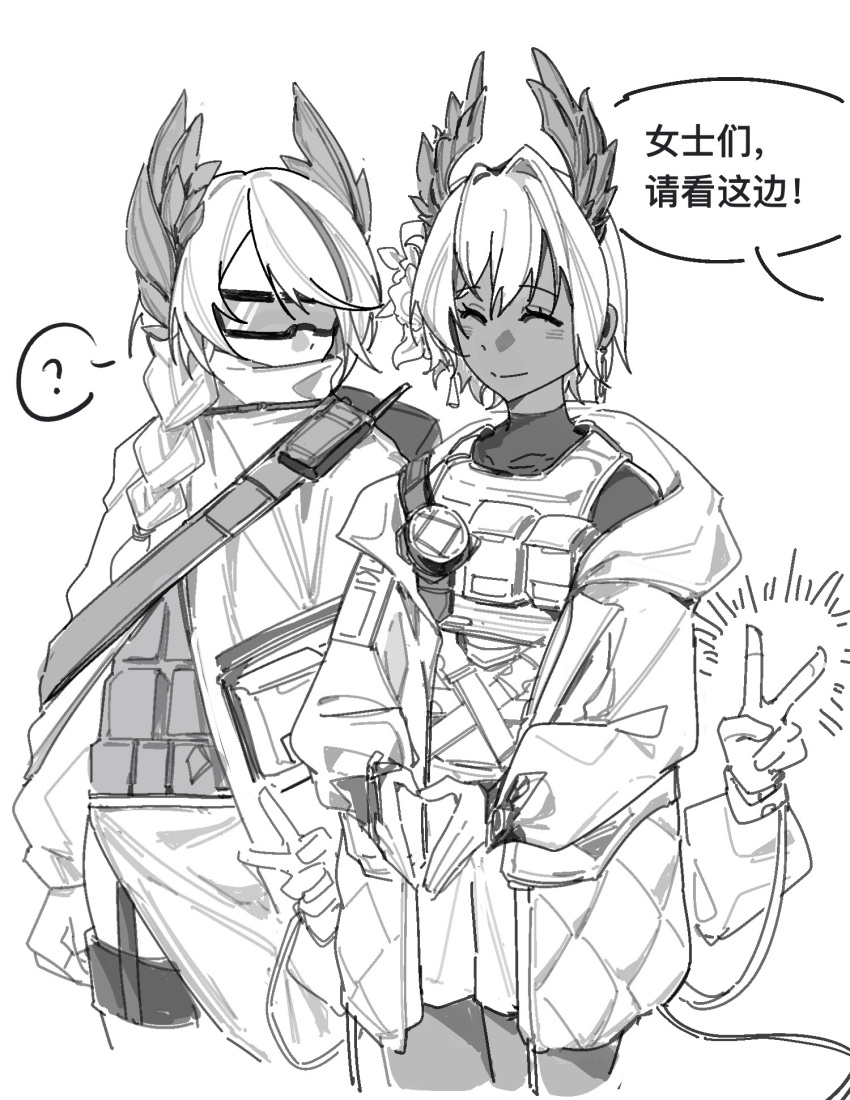 2girls, arknights, bird, bird_girl, closed_eyes, closed_mouth, collarbone, covered_eyes