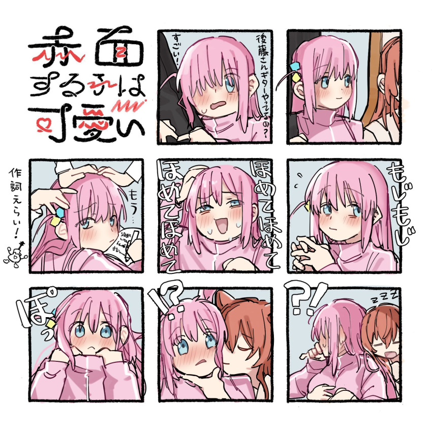 !?, 2girls, blue_eyes, blush, bocchi_the_rock!, closed_eyes, closed_mouth, clothes_writing