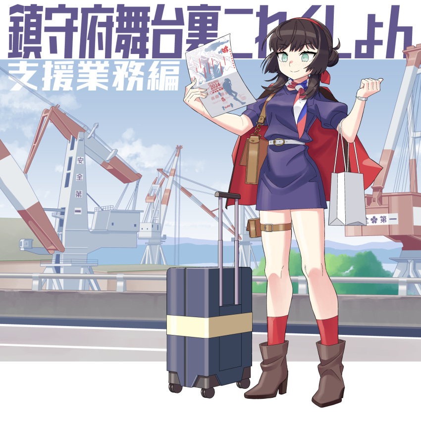 1girl, alternate_costume, bag, black_hair, blue_dress, blunt_sidelocks, brown_footwear, cape