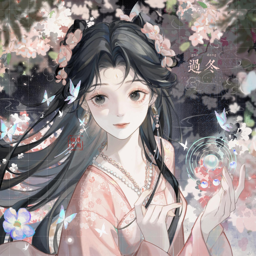 1girl, bead_necklace, beads, black_eyes, black_hair, blue_butterfly, blue_flower, blurry