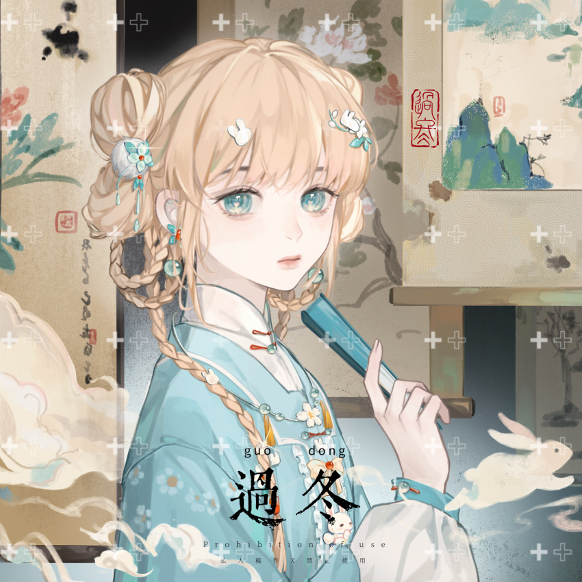 1girl, animal, aqua_eyes, beads, blonde_hair, bow, braid, braided_hair_rings