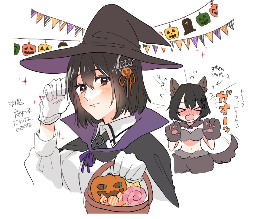 2girls, animal_costume, animal_ears, animal_hands, black_hair, brown_eyes, candy, collared_shirt