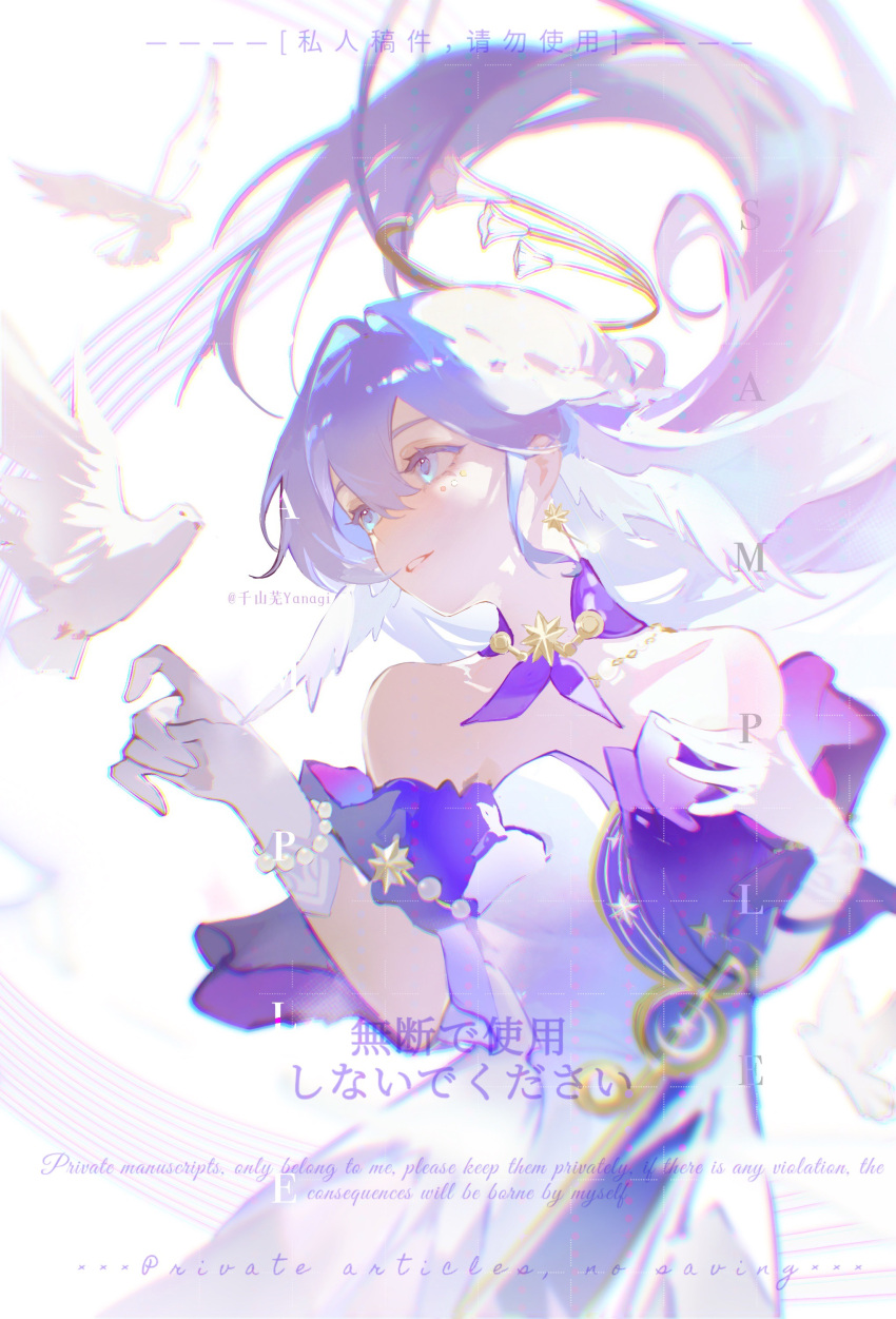1girl, absurdres, bare_shoulders, bead_bracelet, beads, bird, blue_eyes, blue_hair