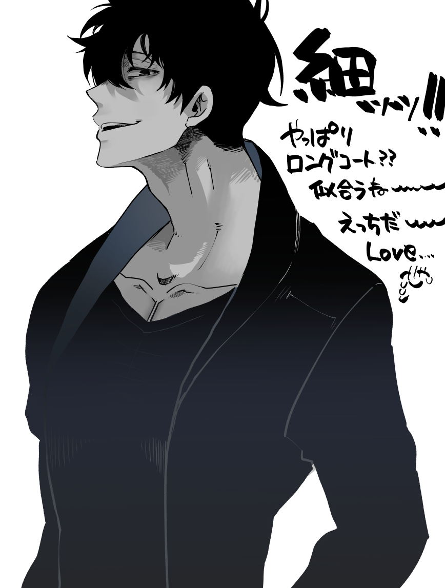 1boy, adam's_apple, black_hair, black_jacket, collarbone, emoticon, grey_eyes, hair_between_eyes