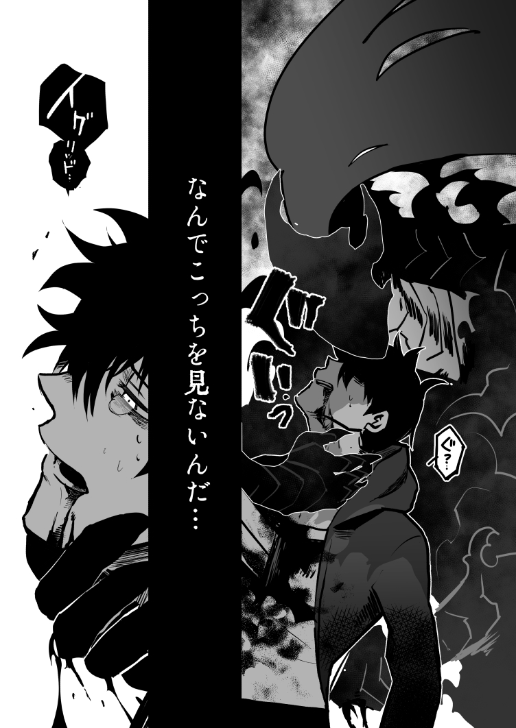 1boy, black_hair, blood, blood_from_mouth, blood_on_clothes, blood_on_face, blood_on_weapon, dying