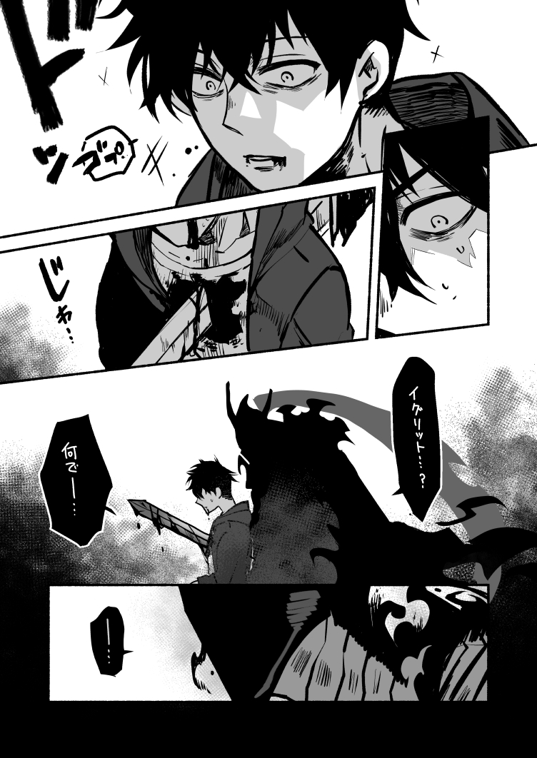 1boy, black_hair, bleeding, blood, blood_from_mouth, blood_on_clothes, blood_on_weapon, collarbone