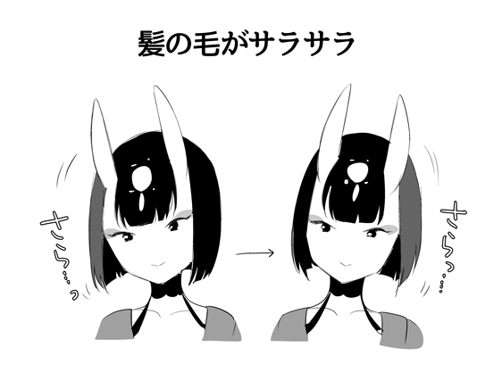 1girl, bob_cut, choker, collarbone, commentary_request, eyeliner, fate/grand_order, fate_(series)
