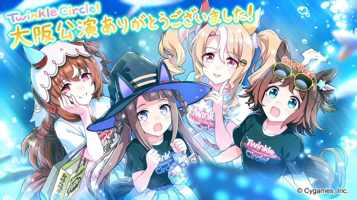 +_+, 4girls, ahoge, bag, blue_eyes, breasts, brown_hair, commentary_request, eyewear_on_head, fusaichi_pandora_(umamusme), grin, hair_rings, horse_girl, looking_at_viewer, medium_breasts, multiple_girls, official_art, open_mouth, paper_bag, red_eyes, rhein_kraft_(umamusume), short_twintails, simple_background, smile, still_in_love_(umamusume), sweep_tosho_(umamusume), twintails, umamusume, veil, violet_eyes