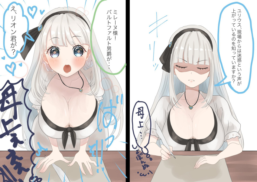 0zafw, 1girl, black_hairband, blush, closed_eyes, dress, hairband, heart