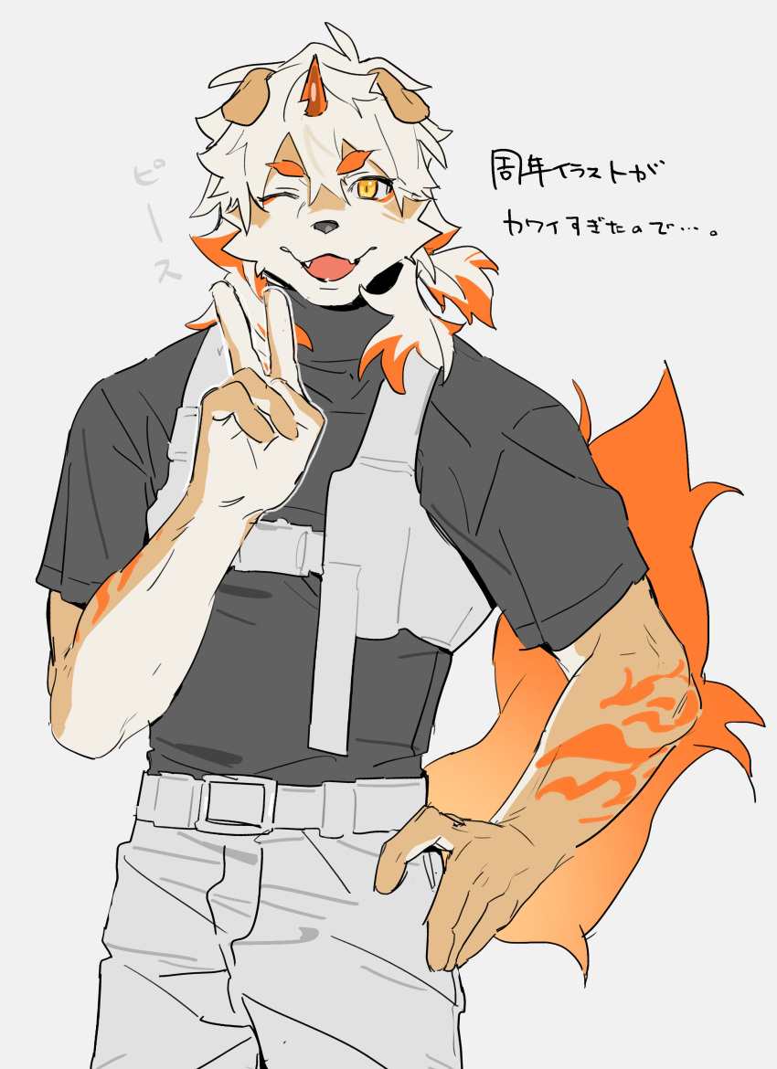 1boy, absurdres, arknights, arm_tattoo, black_shirt, chest_harness, colored_tips, commentary_request