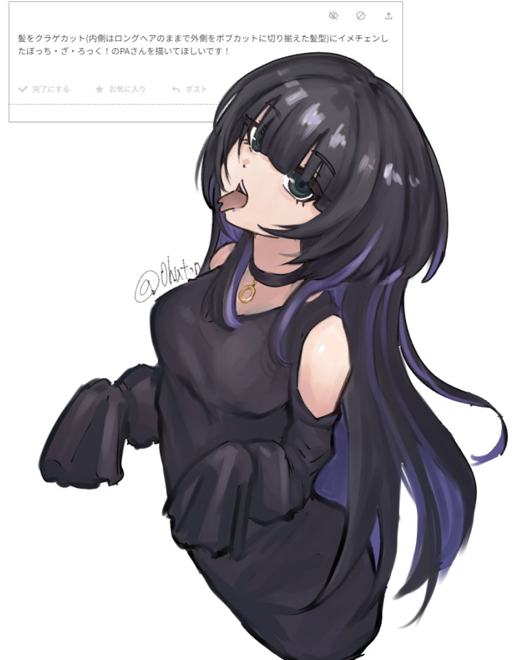 1girl, black_choker, black_dress, black_eyes, black_hair, bocchi_the_rock!, breasts, choker