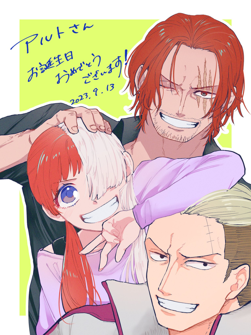 1girl, 2boys, beard_stubble, commentary_request, dated, facial_hair, green_background, hair_over_one_eye