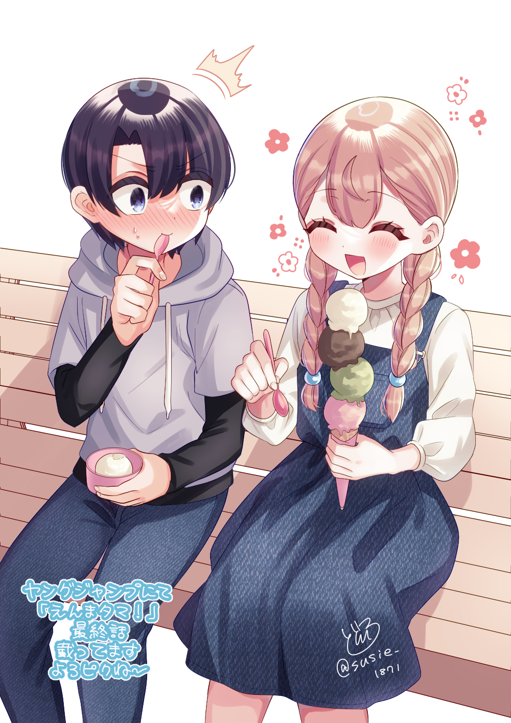 1boy, 1girl, :d, bench, black_hair, blue_eyes, blush, braid