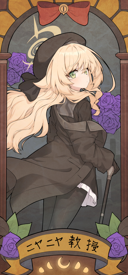 1girl, beret, black_coat, black_gloves, black_hat, black_pantyhose, black_sailor_collar, black_serafuku