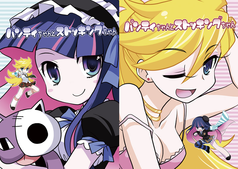 aomasa, blush, breasts, chibi, cleavage, gun, multiple_girls, no_nose, panty_&amp;_stocking_with_garterbelt, panty_(character), panty_(psg), school_uniform, smile, stocking_(character), stocking_(psg), sword, weapon, wink