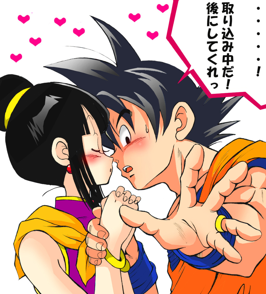 1girl, black_eyes, black_hair, blush, brown_eyes, chichi, couple, dragon_ball