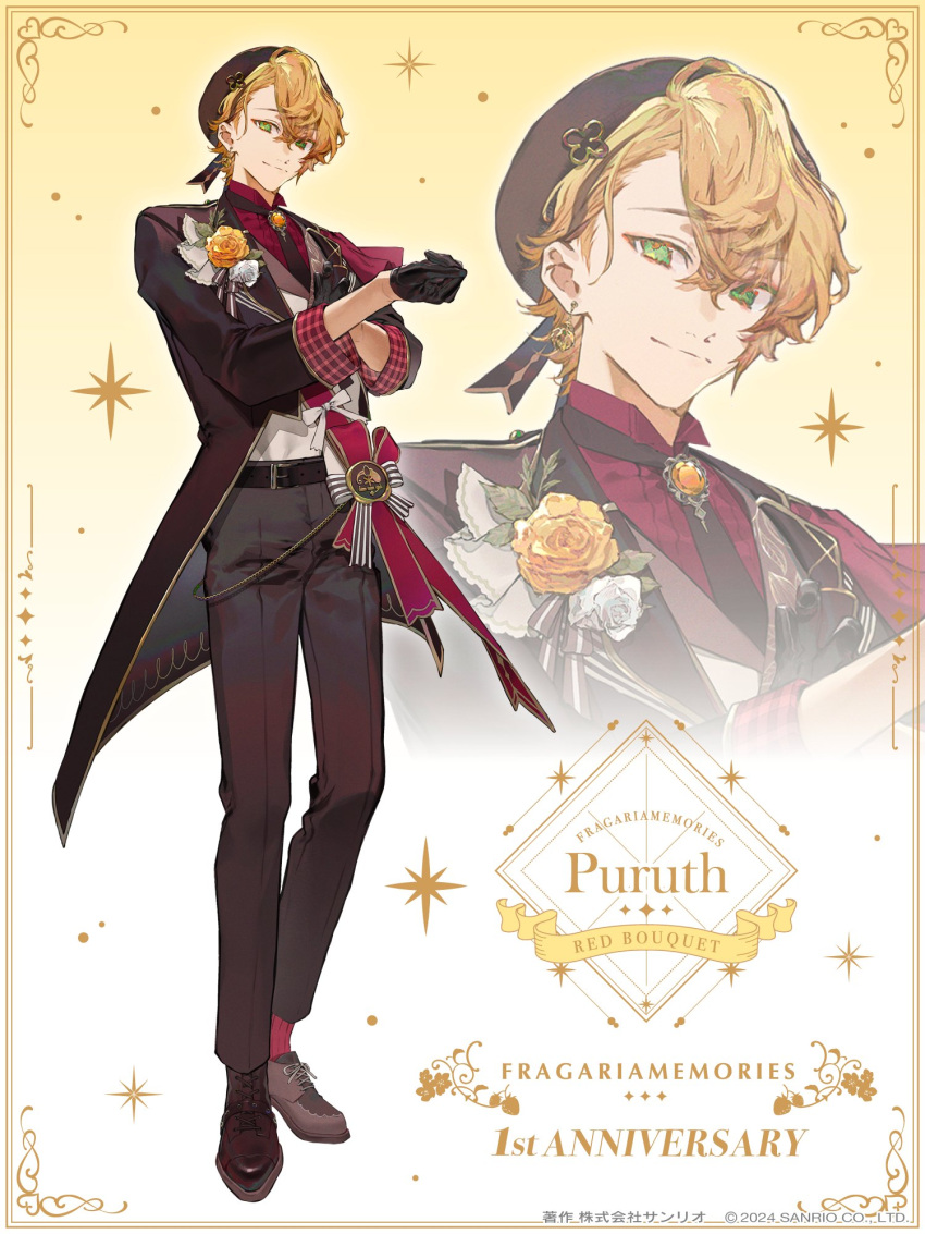 1boy, adjusting_clothes, adjusting_sleeves, alternate_costume, anniversary, asymmetrical_footwear, belt, belt_buckle