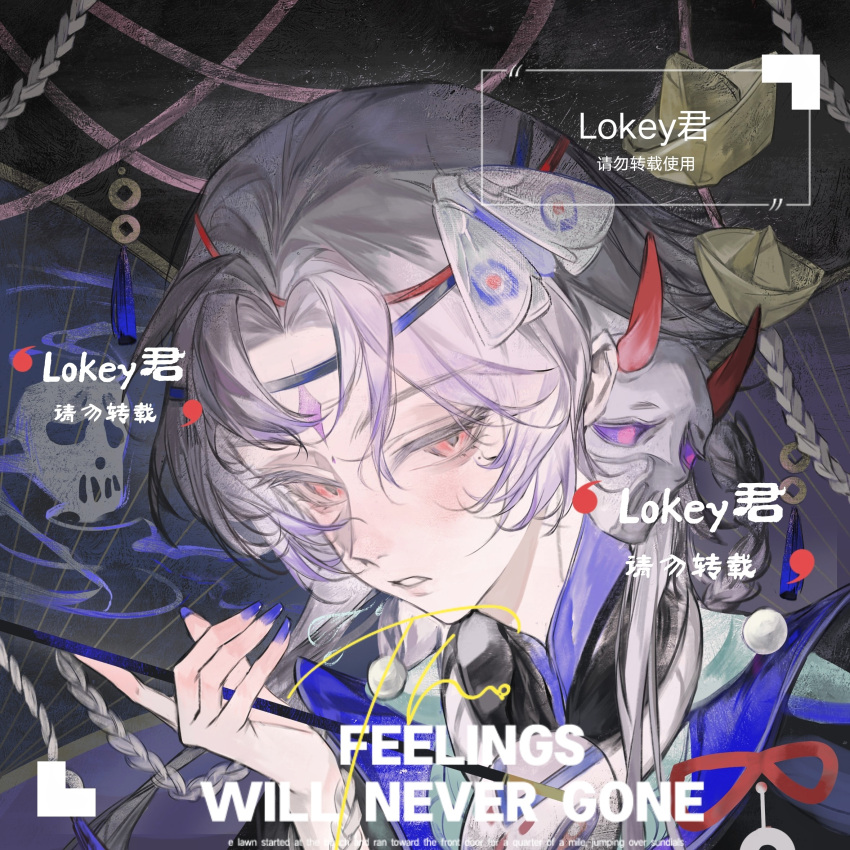 1girl, blue_nails, blush, coin, eyelashes, facial_mark, fingernails, forehead_mark, gradient_hair, grey_hair, hand_fan, highres, lips, lokey_jun_ya, long_hair, looking_at_viewer, mask, multicolored_hair, nail_polish, original, parted_bangs, parted_lips, portrait, red_eyes, sidelocks, solo, tassel