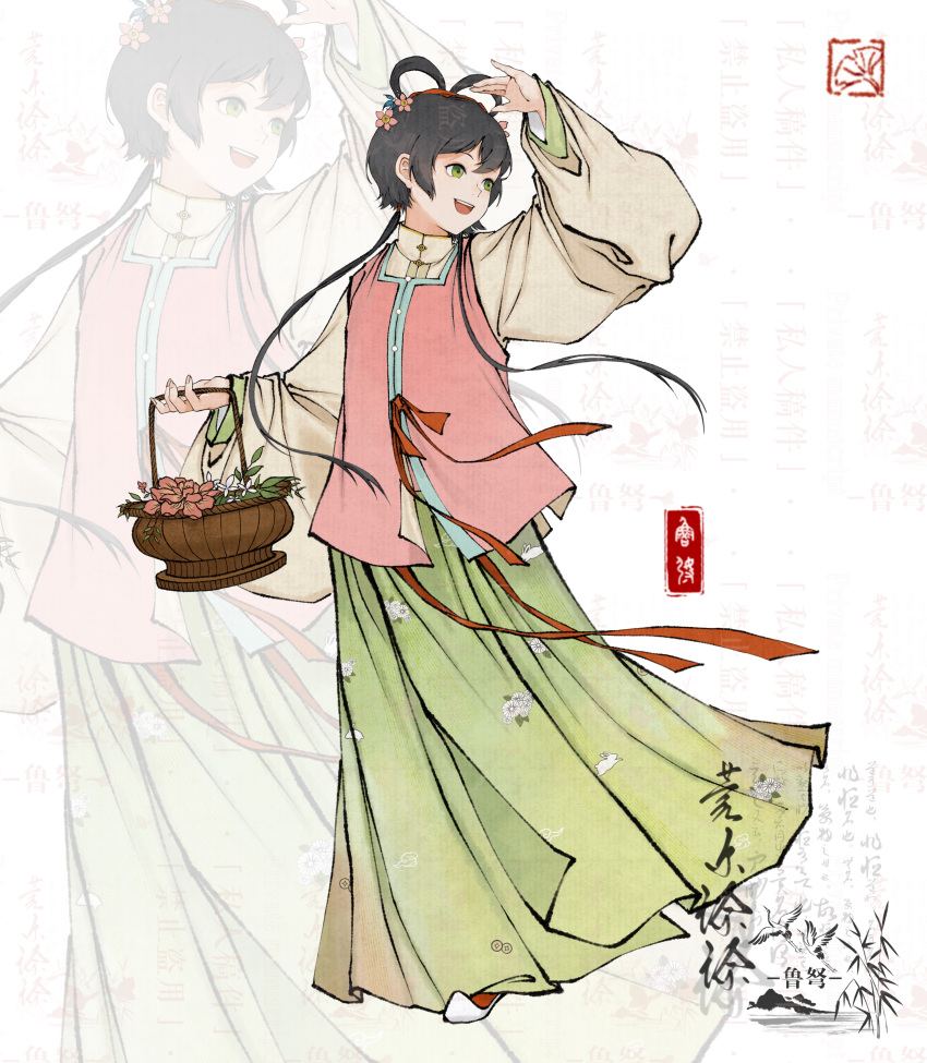 absurdres, aoqun, basket, bijia, black_hair, chinese_clothes, chinese_text, feixianji_(hairstyle)