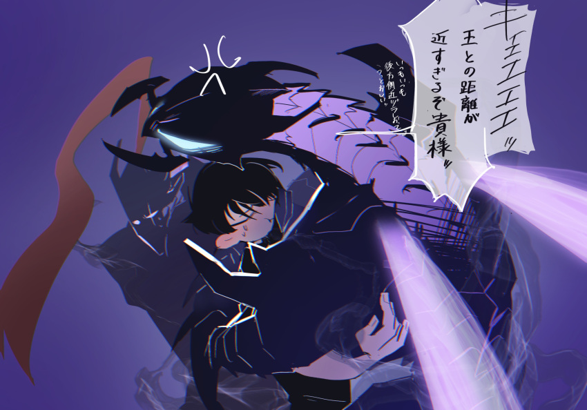 1boy, anger_vein, angry, armor, aura, beru_(solo_leveling), black_hair, blue_eyes