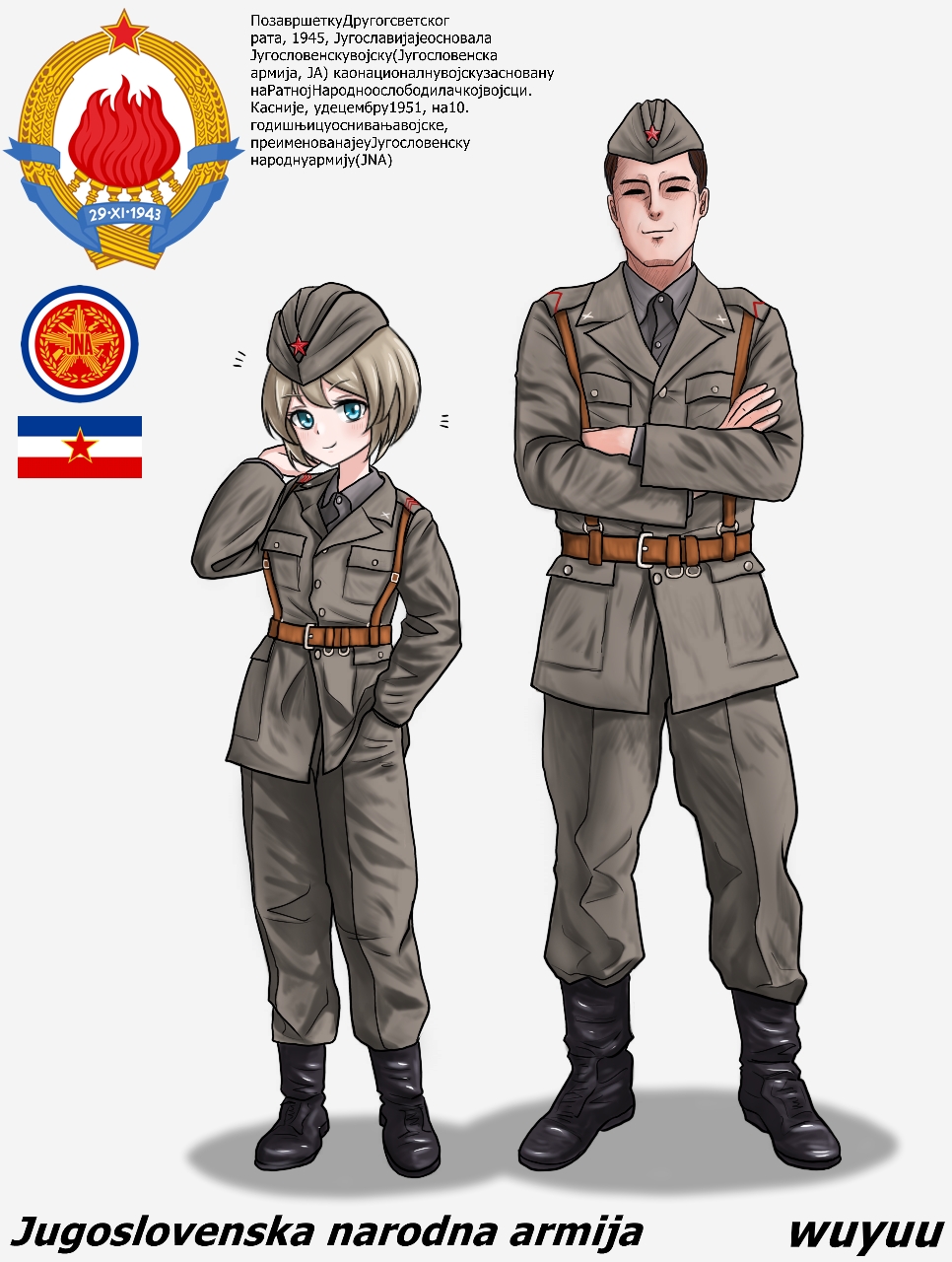 1boy, 1girl, belt, black_footwear, boots, communism, croatian_text, full_body