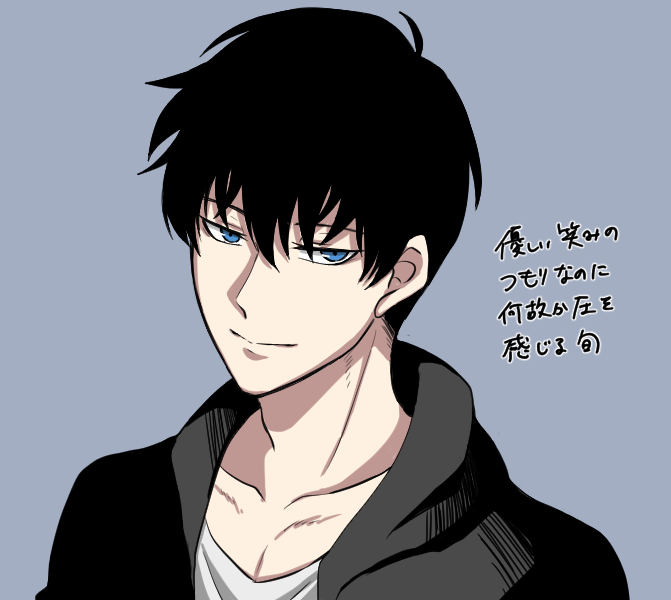 1boy, adam's_apple, black_hair, black_jacket, blue_background, blue_eyes, closed_mouth, collarbone