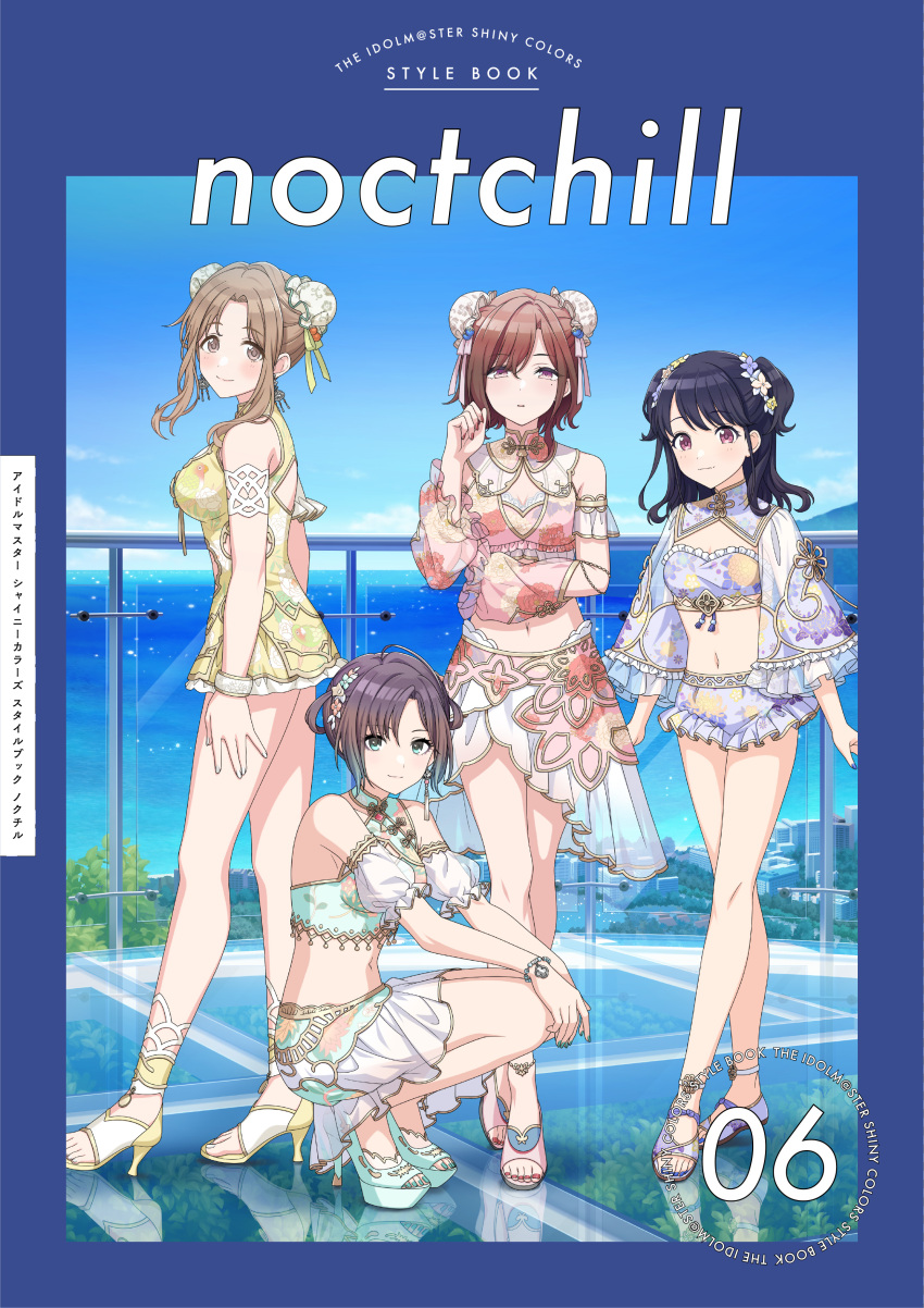 4girls, absurdres, aqua_eyes, asakura_toru, bare_legs, bare_shoulders, bikini, black_hair
