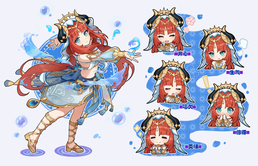 1girl, aqua_eyes, aqua_nails, blue_gemstone, chibi, chinese_text, curled_horns, dongxu, forehead_jewel, gem, genshin_impact, gladiator_sandals, gold_footwear, harem_outfit, highres, horns, long_hair, multiple_views, nail_polish, nilou_(genshin_impact), orange_hair, sandals, tassel, toenail_polish, toenails, veil, very_long_hair