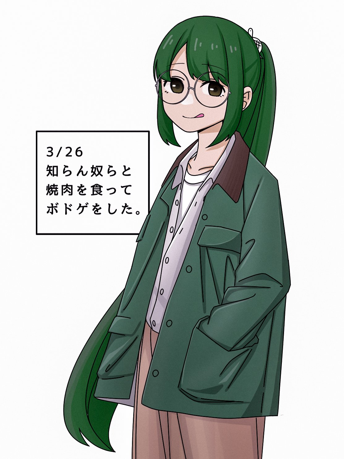 1girl, brown_eyes, brown_skirt, flat_chest, glasses, green_eyes, green_hair, hands_in_pockets